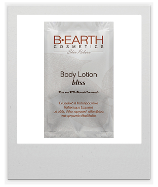 Εικόνα με συσκευασία καλλυντικών